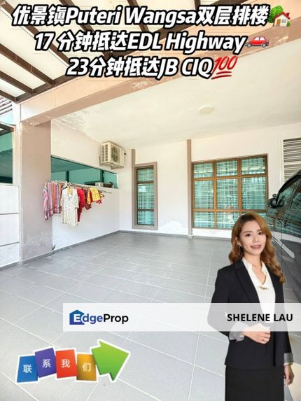Taman Puteri Wangsa Double Storey Terrace House, Johor, Ulu Tiram