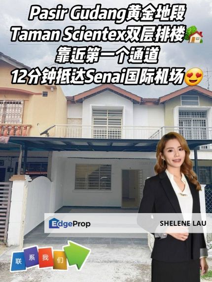 Taman Scientex 2 Storey Terrace For SALE, Johor, Pasir Gudang