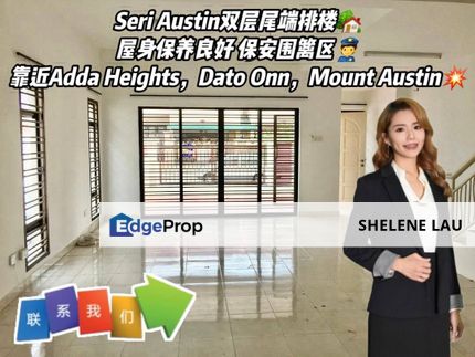 Seri Austin Double Storey Endlot Terrace House For Sale, Johor, Johor Bahru
