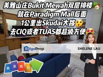Bukit Mewah Double Storey Terrace For SALE, Johor, Johor Bahru