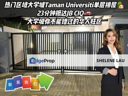 Taman Universiti Single Storey Terrace For Sale, Johor, Skudai