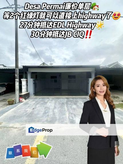 Taman Desa Permai Single Storey Low Cost For SALE, Johor, Kangkar Pulai