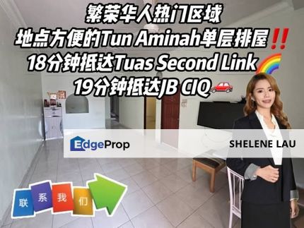 Tun Aminah Single Storey Terrace For SALE, Johor, Skudai