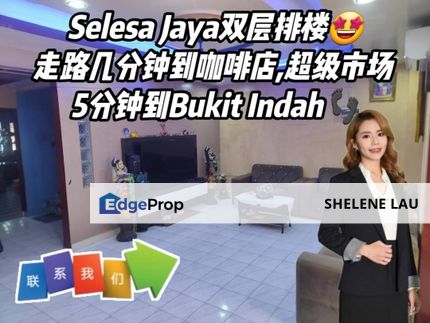 Selesa Jaya Double Storey Terrace For Sale, Johor, Skudai