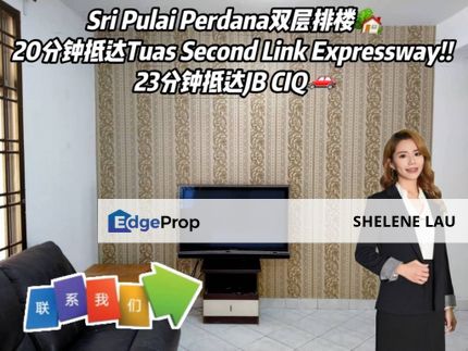 Taman Sri Pulai Perdana Double Storey Terrace For Sale, Johor, Skudai