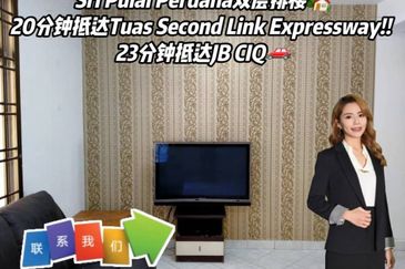 Taman Sri Pulai Perdana