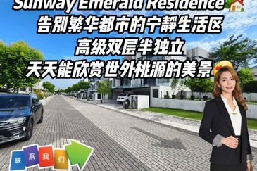 Sunway Emerald Residence