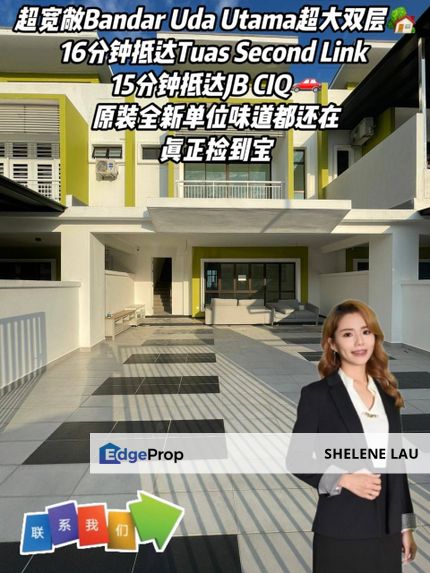 Bandar Uda Utama Double Storey Semi D For SALE, Johor, Skudai