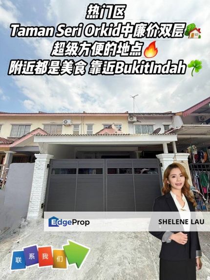 Taman Seri Orkid Double Storey Medium Cost For SALE, Johor, Skudai