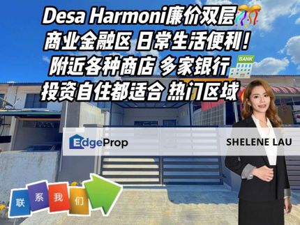 Desa Harmoni Double Storey Low Cost For SALE, Johor, Masai