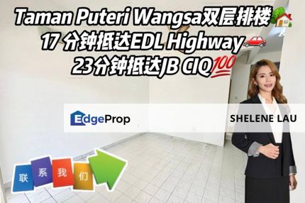 Taman Puteri Wangsa Double Storey Terrace House, Johor, Ulu Tiram