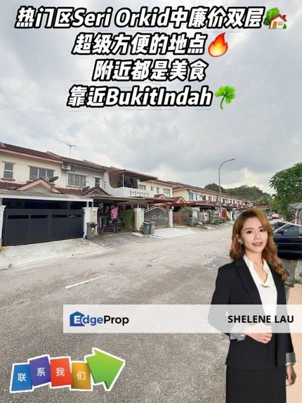 Taman Seri Orkid Double Storey Medium Low Cost For SALE, Johor, Skudai