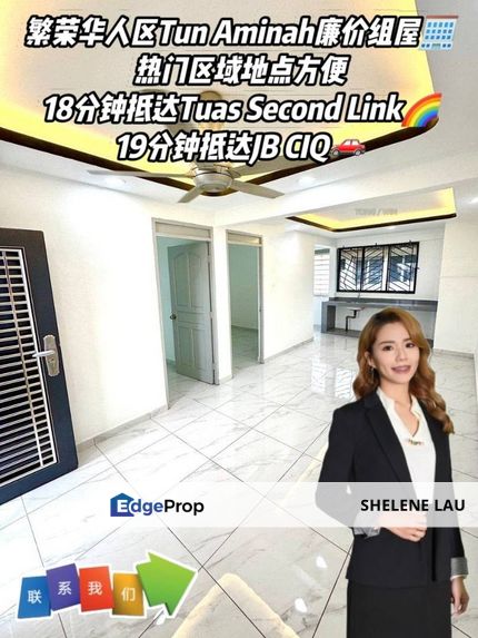 Tun Aminah Low Cost Flat For SALE, Johor, Johor Bahru