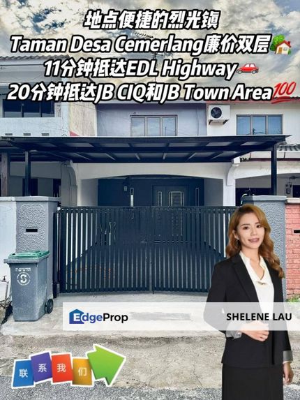 Desa Cemerlang Double Storey Low Cost For Sale, Johor, Ulu Tiram