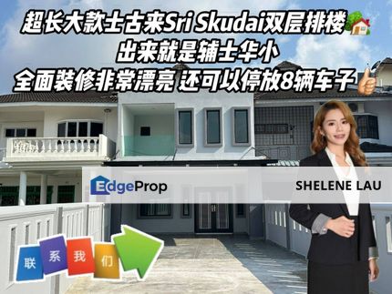 Taman Sri Skudai Double Storey Terrace For Sale, Johor, Skudai