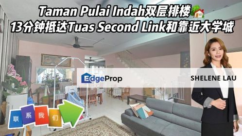Taman Pulai Indah Double Storey Terrace House For SALE, Johor, Kangkar Pulai