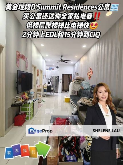 D Summit Residencces Apartment For Sale, Johor, Johor Bahru