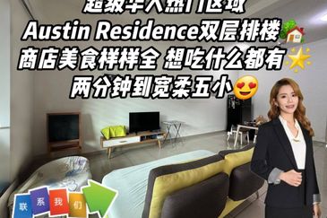 Austin Residence @Taman Mount Austin