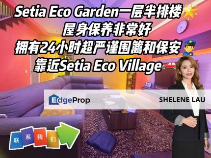 Setia Eco Garden 1.5 Storey Terrace For Sale, Johor, Gelang Patah