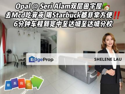 Seri Alam Double Storey Cluster For Sale, Johor, Masai