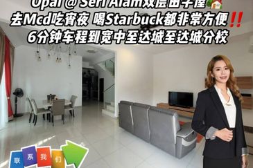 Bandar Baru Seri Alam