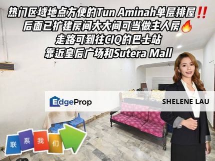 Tun Aminah Single Storey Terrace For SALE, Johor, Skudai