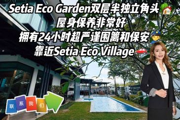 Setia Eco Gardens