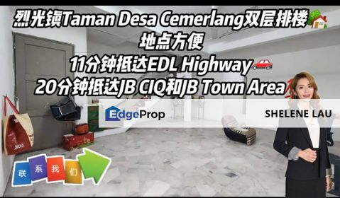 Taman Desa Cemerlang Double Storey Terrace For SALE, Johor, Ulu Tiram