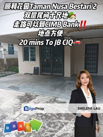 Taman Nusa Bestari 2 Double Storey End Lot Extra 10ft Land For SALE, Johor, Skudai