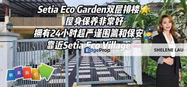 Setia Eco Garden Double Storey Terrace For Sale, Johor, Gelang Patah