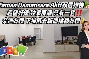 Taman Damansara Aliff