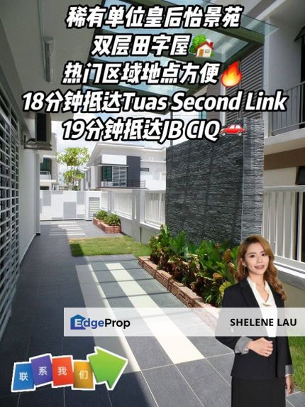 Tun Aminah Double Storey Cluster For SALE, Johor, Skudai