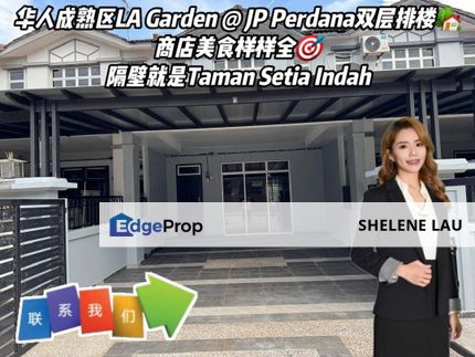 JP Perdana Double Storey Terrace For Sale, Johor, Johor Bahru