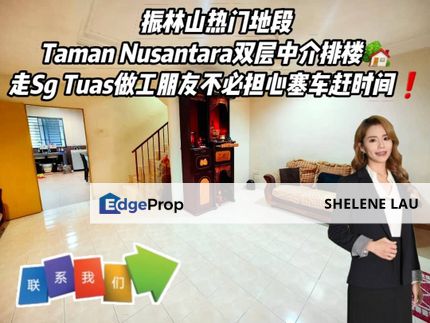 Taman Nusantara Double Storey Medium Low Cost For SALE, Johor, Gelang Patah