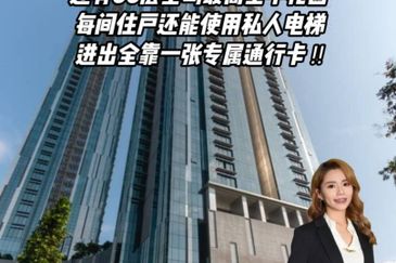 The Astaka @ 1 Bukit Senyum