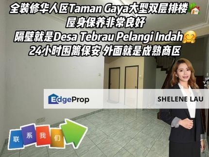Taman Gaya Double Storey Terrace For Rent, Johor, Ulu Tiram