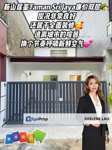 Taman Sri Jaya Double Storey Low Cost For SALE, Johor, Kluang