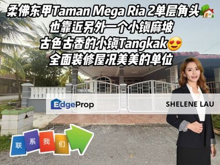 Taman Mega Ria 2 Tangkak Single Corner Low Cost For SALE, Johor, Tangkak