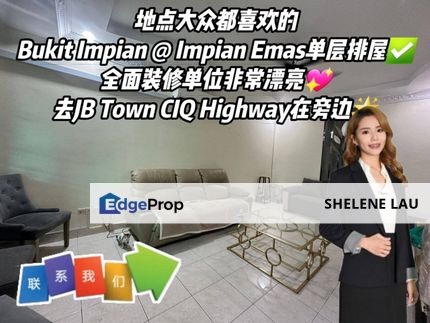 Taman Impian Emas Single Storey Terrace For Sale, Johor, Skudai