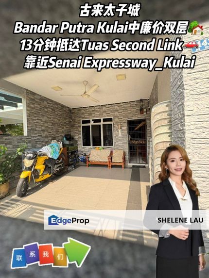 Bandar Putra Kulai Double Storey Medium Low Cost For Sale, Johor, Kulai