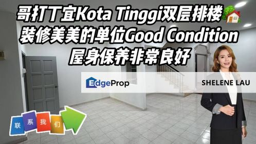 Taman Kota Jaya 2 Double Storey Terrace For SALE, Johor, Kota Tinggi