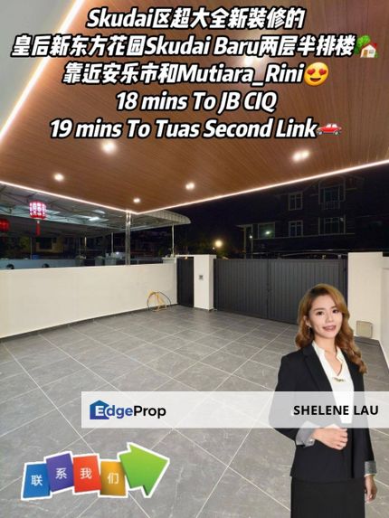 Taman Skudai Baru 2.5 Storey Terrace For Sale, Johor, Skudai