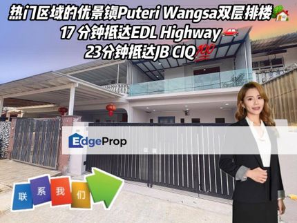 Taman Puteri Wangsa Double Storey Terrace House, Johor, Ulu Tiram