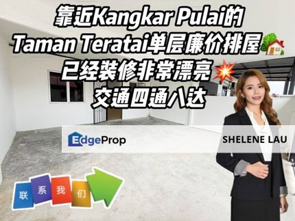 Taman Teratai Single Storey Low Cost For SALE, Johor, Ulu Tiram