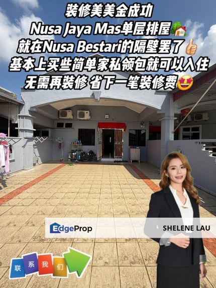 Nusa Jaya Mas Single Storey Terrace House For SALE, Johor, Skudai