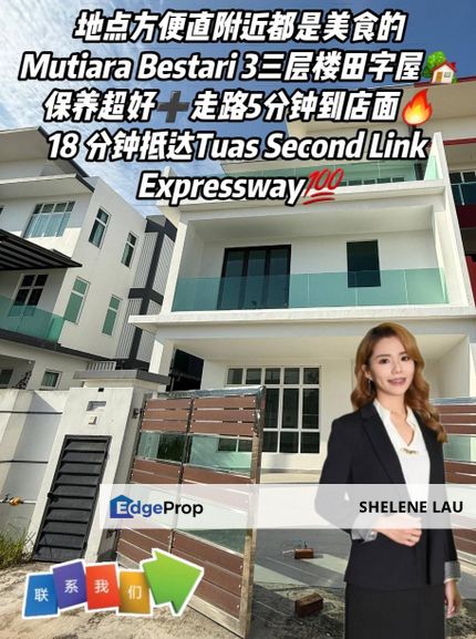 Mutiara Rini 3 Storey Cluster For SALE, Johor, Skudai