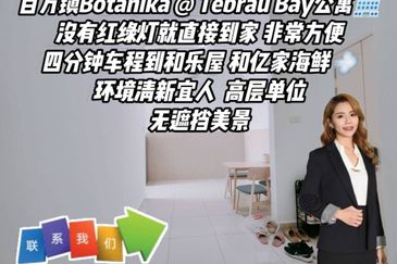 Botanika @ Tebrau Bay