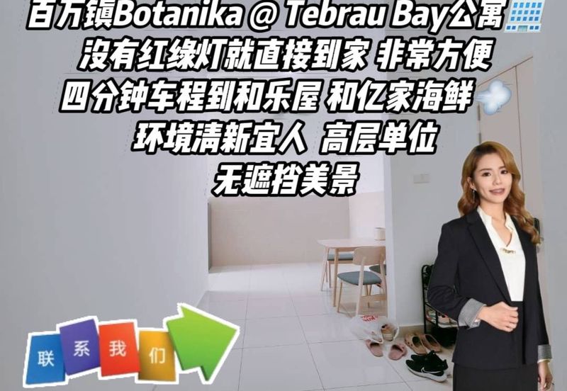 Botanika @ Tebrau Bay