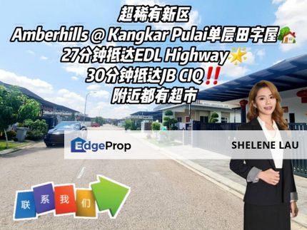 Amber Hills Single Storey Cluster For SALE, Johor, Kangkar Pulai
