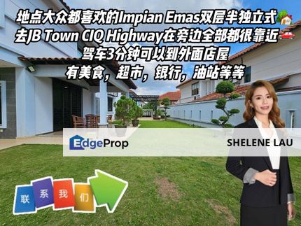 Taman Impian Emas Double Storey Semi D For Sale, Johor, Skudai